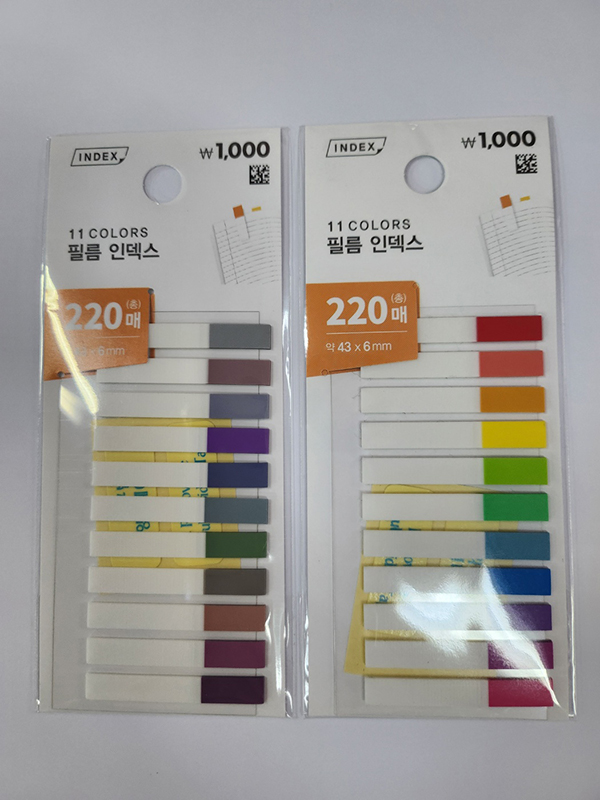 Color Index (Small)