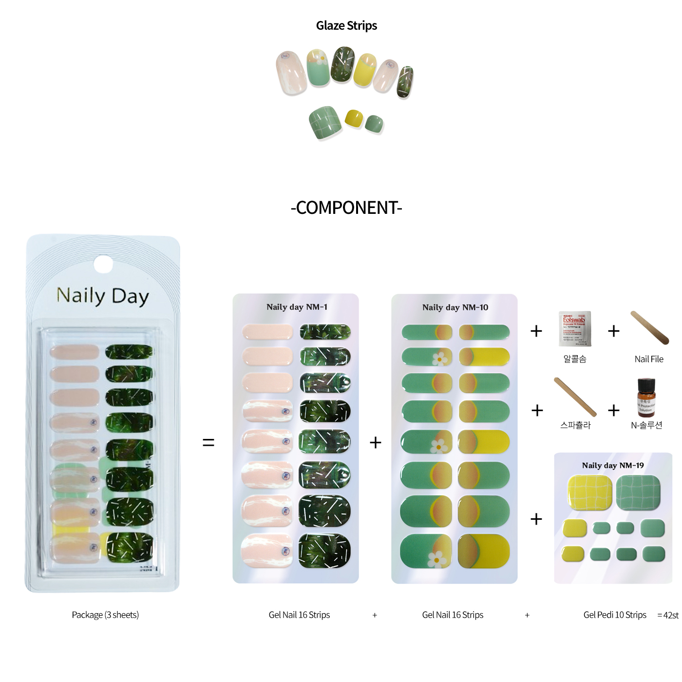 네일 제품 구성 이미지
